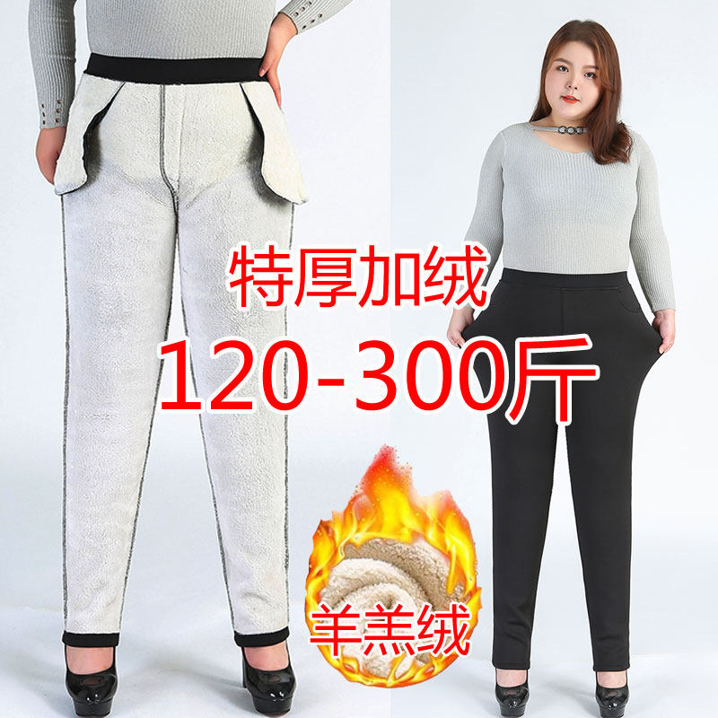 300斤大码加绒加厚裤子女冬季保暖裤胖mm高腰休闲裤加肥加大女裤