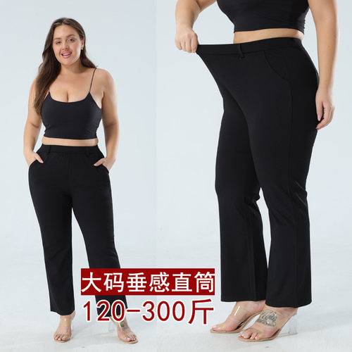 特大码直筒长裤胖mm梨型身材西裤