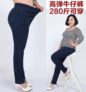 加肥加大码 2020秋冬装 女装 高腰牛仔裤 子 胖mm大码 300斤长裤 牛仔裤