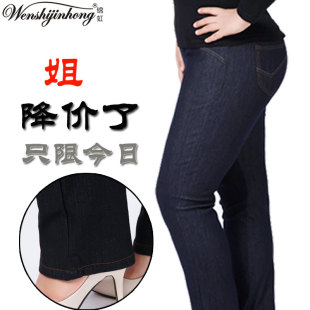 新款高腰直筒牛仔裤女式修身2019秋装特大码胖mm200斤弹力女长裤