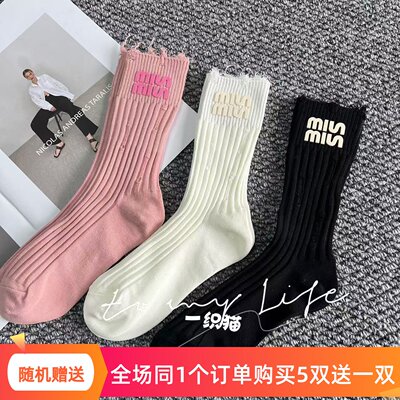 早秋m软胶字母破洞袜子女ins韩版个性时尚乞丐袜搭配鲨鱼裤中筒袜