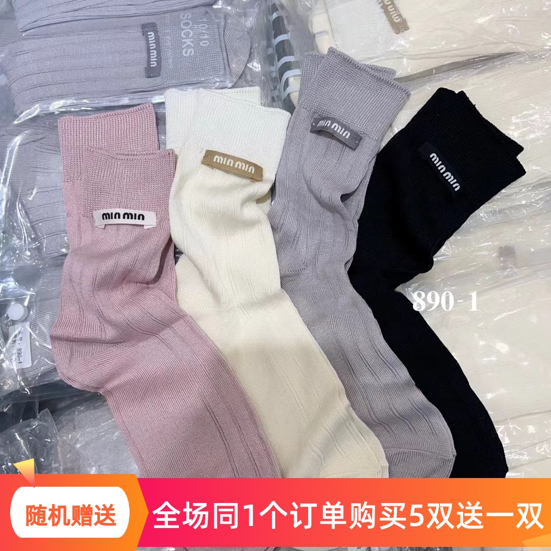 10/10min线缝布标简约时尚韩版小众春夏薄款甜美时尚网红饰品袜女
