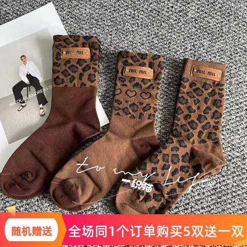 欧货2024秋冬新款复古豹纹袜子女美拉德咖色个性潮流网红款中筒袜