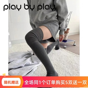 周美美同款过膝袜韩国东大门小众甜酷堆堆袜竖纹拼接慵懒高筒袜