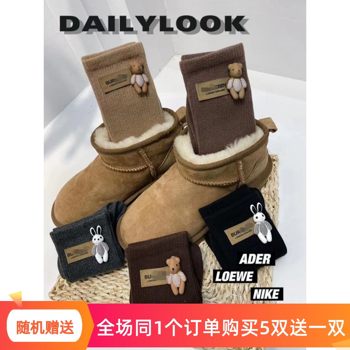 卡通布标中筒袜时尚小兔子