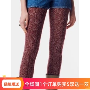 韩国helder老板娘同款混色线花纱粗线羊毛混纺打底裤定纺连裤袜