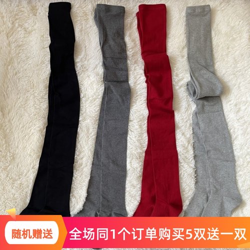 本命年红色连裤袜打底裤袜显瘦女秋冬不掉档弹力瘦腿袜子洋气百搭