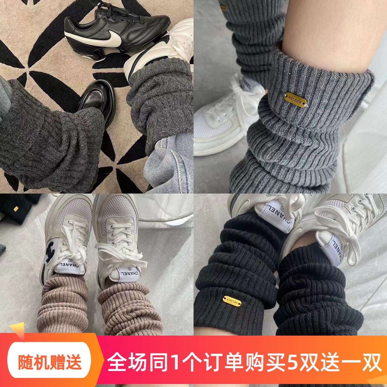 韩国helder老板娘袜套羊毛线加厚金属扣堆堆脚套腿鞋袖套针织翻边