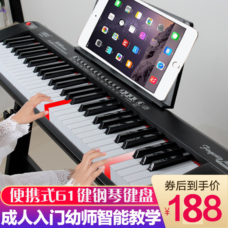 三森便携式61键专业电子琴多功能智能琴成年初学者儿童入门幼师