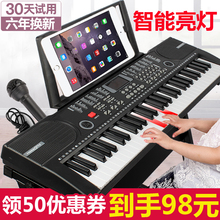 12岁612 三森61键电子琴智能亮灯跟弹儿童初学钢琴宝宝女孩玩具3