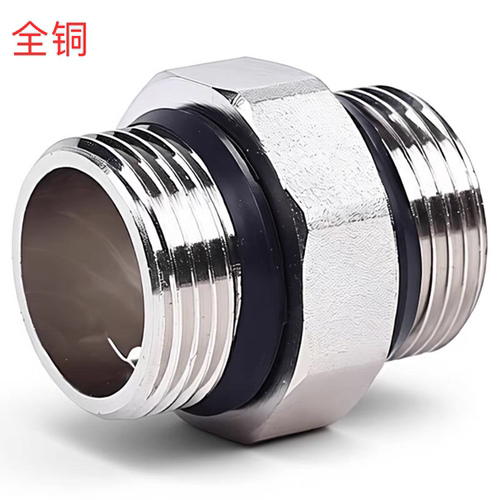 凯固金牛活接对丝拼接神器全铜