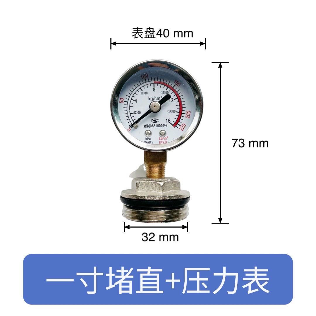 地暖专用集分水器排气阀排水压力表堵头全加厚阀1寸1.2寸排气堵头