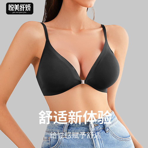 YMQJ前扣内衣欧美大码无钢圈薄款可调整肩带舒适冰丝少女文胸罩