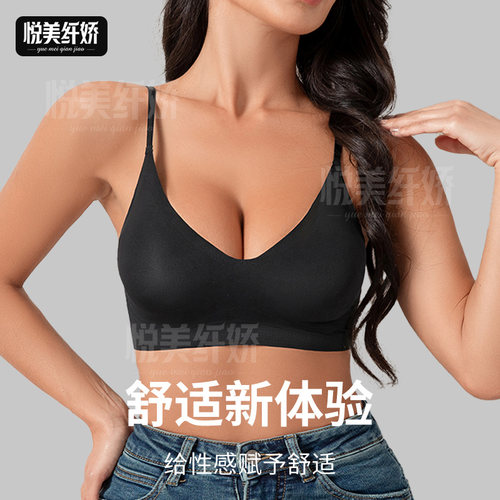 YMQJ欧美大码内衣无痕薄款透气运动无钢圈多细带美背性感文胸女士