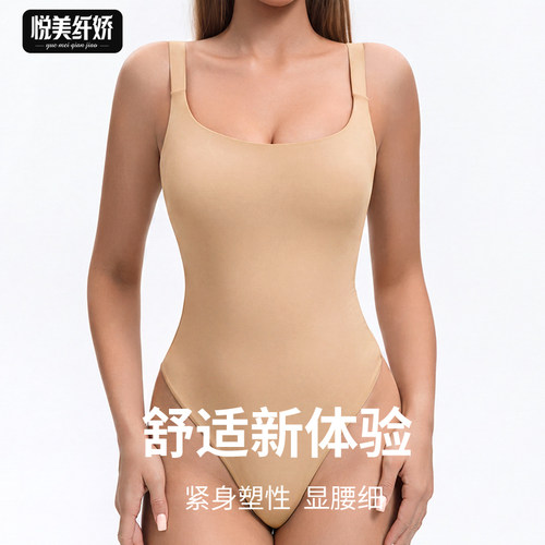 skim*欧美方领宽肩带高弹面料亲肤美体衣性感收腹塑身丁字连体衣