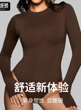 SKIM*改良款上衣巨显身材显瘦舒适透气圆领连体衣性感修身塑身衣