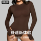 上衣巨显身材显瘦舒适透气圆领连体衣性感修身 SKIM 改良款 塑身衣