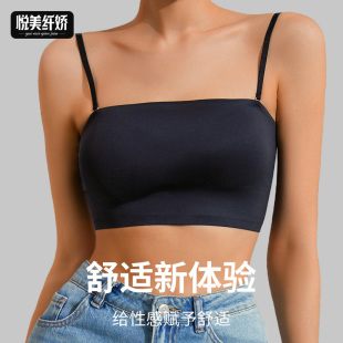 YMQJ无痕冰丝薄款 可拆卸调节肩带美背女士抹胸 透气运动内衣裹胸式