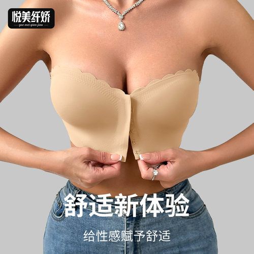 YMQJ大码前扣内衣薄款聚拢小胸裹胸隐形无肩带抹胸一片式文胸女士
