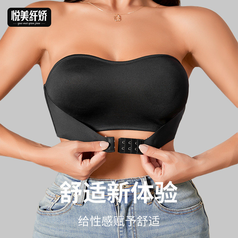 YMQJ大码前扣内衣定型聚拢上托无胸垫美背裹胸薄款抹胸透气文胸女