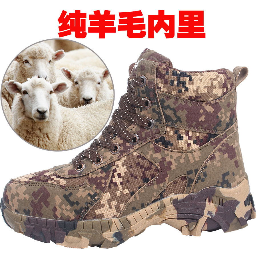 Boots militaires en toile - chaud - Ref 1401782 Image 1