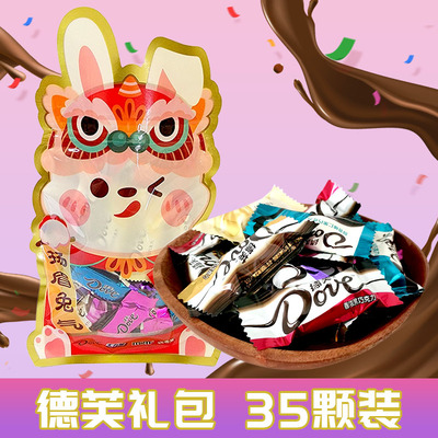 德芙榛仁结婚庆喜糖巧克力牛奶