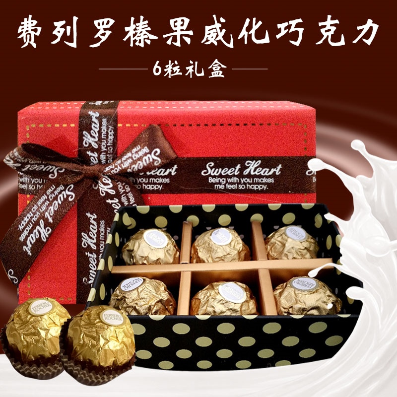 费列罗巧克力（ Ferrero ROCHER）结婚喜糖巧克力6粒蝴蝶结礼盒