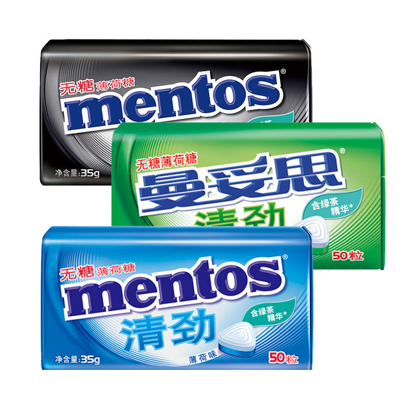 曼妥思35g盒清劲无糖薄荷糖盒装 薄荷味休闲零食糖果