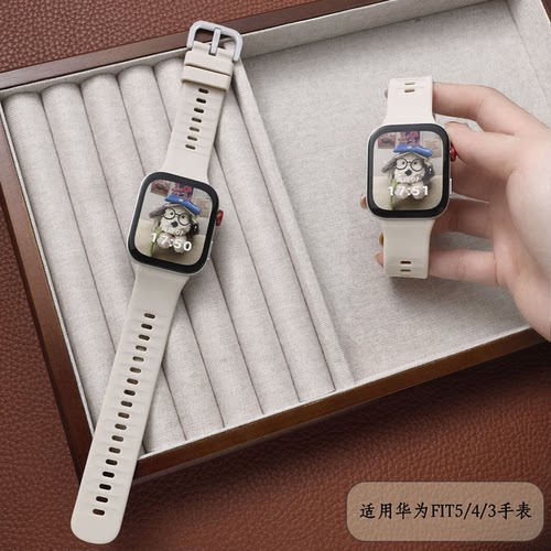适用于华为FIT1/2/3/4/4Pro/5 手表微波纹款硅胶替换表带