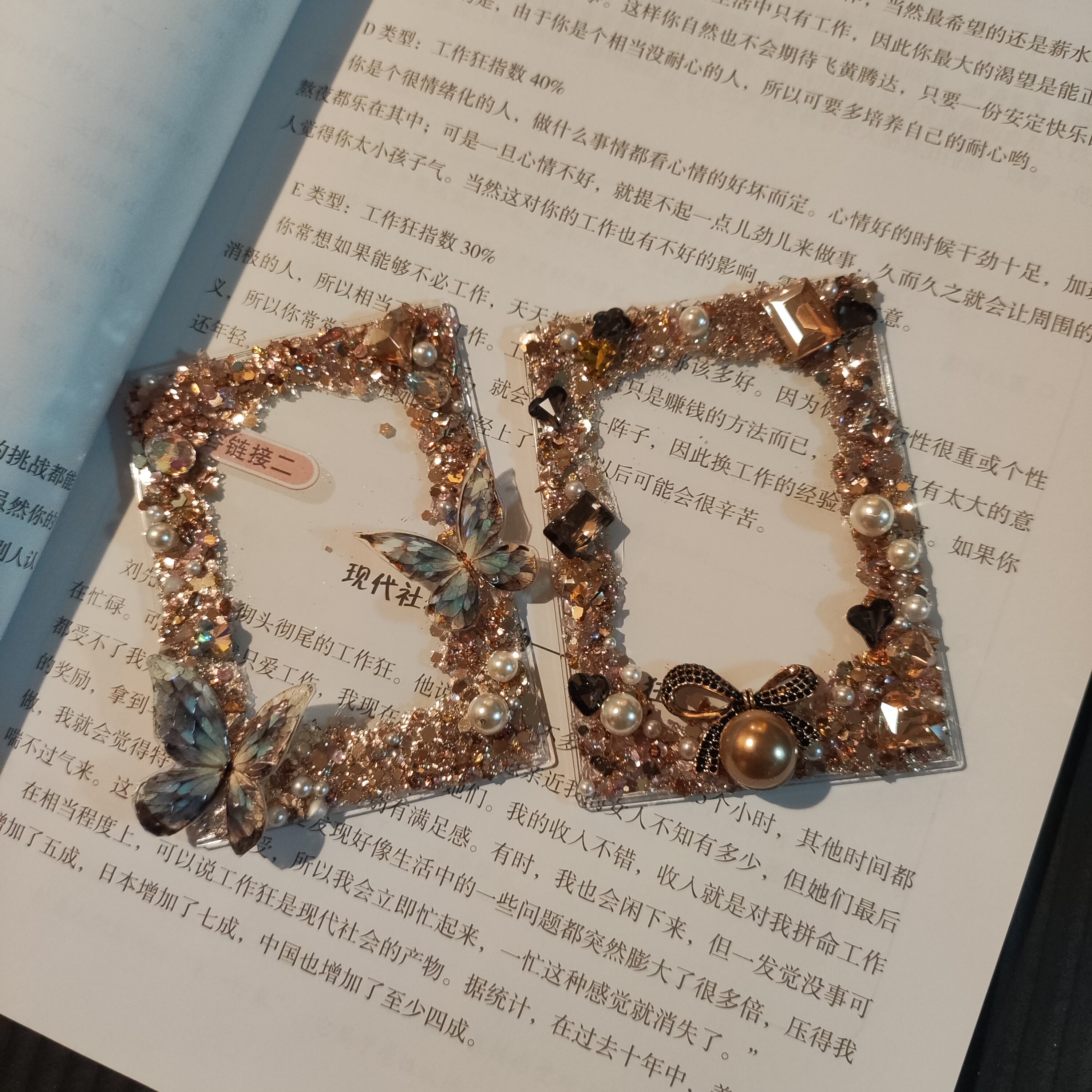 【贝壳卡砖】uv滴胶胶卡套卡套成品 闪钻追星咕卡硬卡套diy卡砖