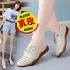 软皮牛筋底凉鞋 防滑洞洞鞋 镂空透气小白鞋 温州2026夏季 平底妈妈鞋