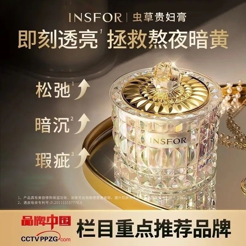 强效贵妇膏养肤美颜遮瑕提亮肤色身体磨砂