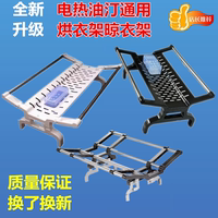 Midea/美的烘衣架電熱油汀不銹鋼