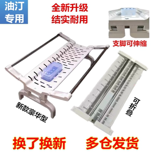 电热油汀取暖器通用烘衣架美的电暖器气片晾衣架折叠烘干衣架配件