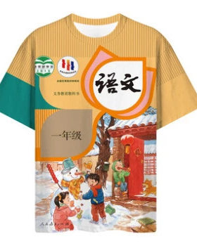 语文书套装睡衣冰红茶奇葩衣服短袖搞笑数学搞怪儿童服装学生t恤