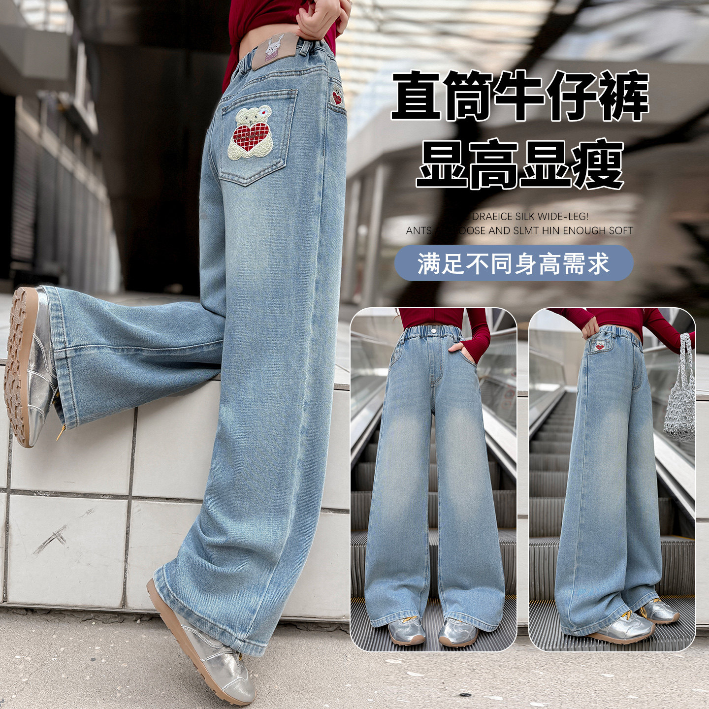 女童牛仔裤春季外穿2026新款女孩小学生卡通刺绣儿童裤子春秋直筒,童装/婴儿装/亲子装,儿童牛仔裤,淘宝优惠券,粉丝福利购,淘宝优惠卷