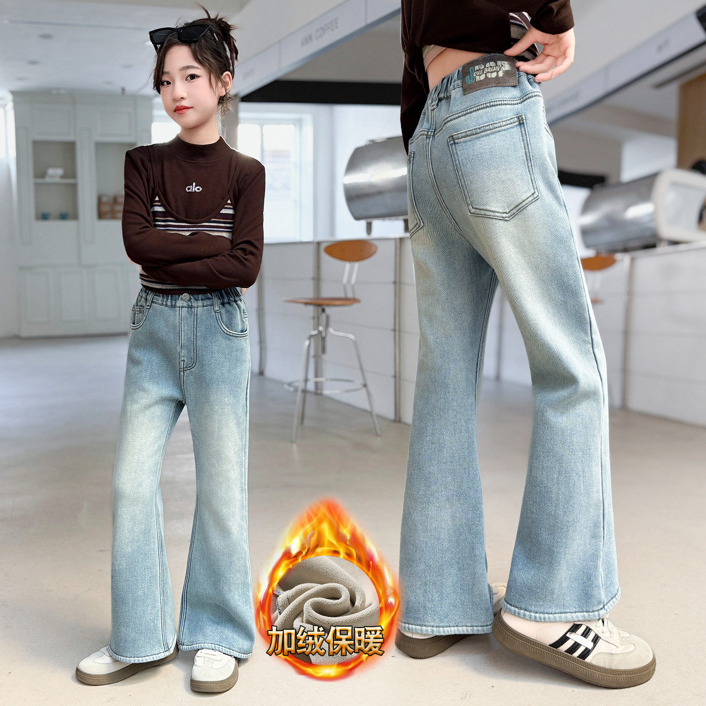 女童加绒牛仔裤秋冬2025新款儿童浅蓝色加厚微喇裤子时尚大童冬装,童装/婴儿装/亲子装,儿童牛仔裤,淘宝优惠券,粉丝福利购,淘宝优惠卷