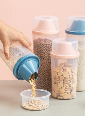 密封罐食品级储物罐五谷杂粮收纳盒麦片豆子收纳罐白糖面粉储存罐