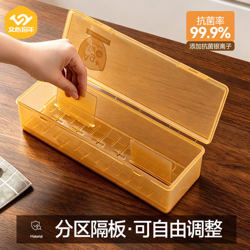 文心拾年抗菌筷子收纳盒家用分格台面款沥水带盖餐具筷子置物盒