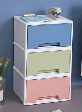 办公室抽屉式收纳盒办公桌多层组合塑料储物盒小工位桌面收纳抽屉