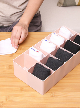 放内衣内裤收纳盒整理箱创意家用塑料装文胸袜子分格收纳箱储物盒