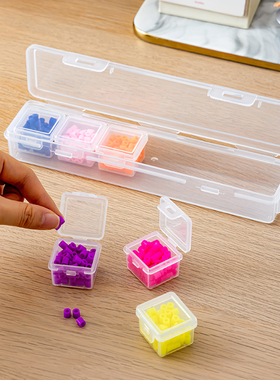 拼豆收纳盒透明塑料串珠分装盒手工美甲材料工具小盒米珠配件盒子