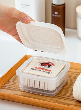 适配大公鸡肥皂专用盒带盖旅行便携沥水皂盒香皂盒子羊脂皂收纳盒