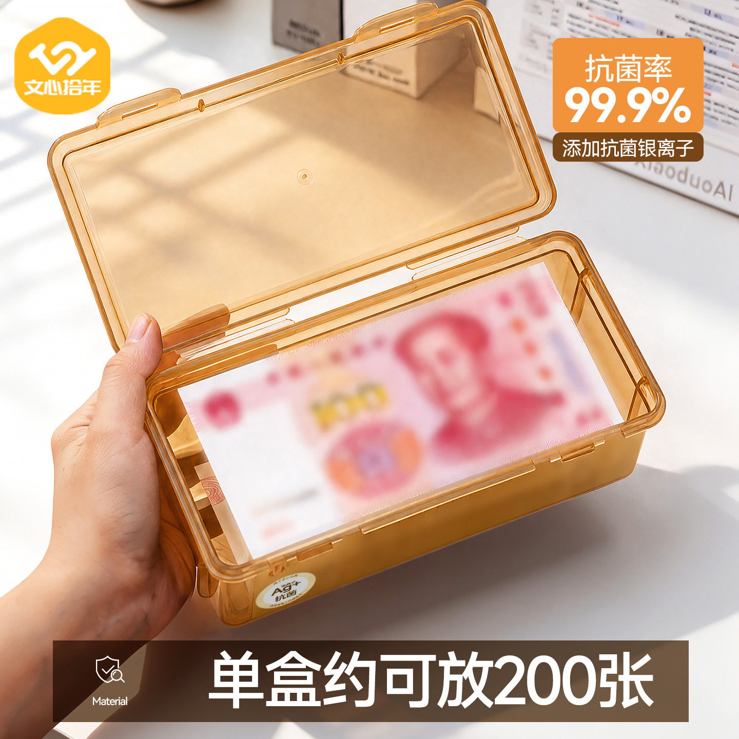 文心拾年零钱存钱罐防尘透明家用儿童礼物塑料储钱硬币收纳储蓄罐