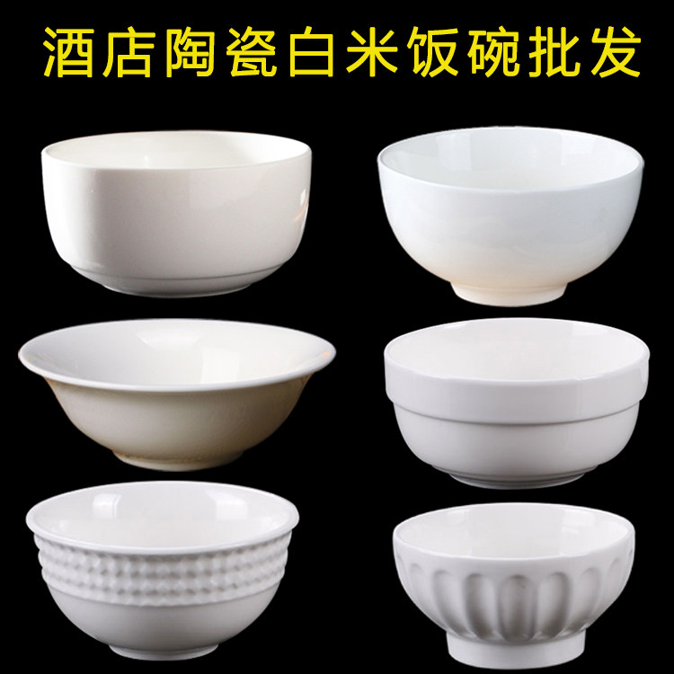 酒店摆台纯白陶瓷碗 创意面碗 泡菜米饭碗 小甜品汤碗沙拉碗粥碗|msdalam kategori pinggan mangkuk, pinggan mangkuk, Bowl - dari Buy2taobao.com untuk memberikan perkhidmatan ejen Taobao profesional membeli