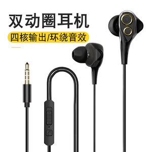VPB T3双动圈入耳式重低音经典通用手机电脑耳机原装入耳式
