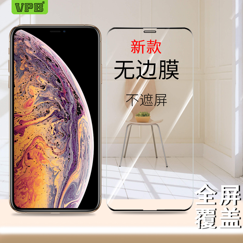 适用于iPhone苹果适用于苹果