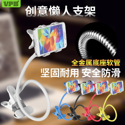 手机懒人支架平板床头固定横屏夹子多功能通用桌面拍照拍摄支架