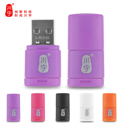 川宇 C286读卡器USB2.0手机MicroSD读卡器TF卡车载便携读卡器