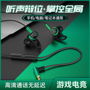 VPB S44 耳机有线入耳式电脑手机typec弯头带麦电竞吃鸡听声辩位